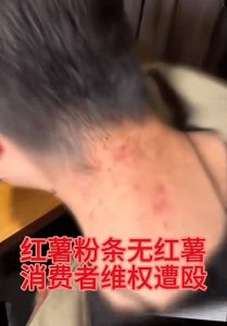 东北雨姐涉黑？涉嫌非法拘禁引起公众热议
