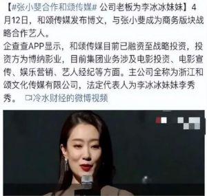 大碗娱乐业务调整 贾玲张小斐合约到期未来将有哪些新机遇？