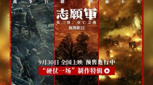 《志愿军 存亡之战》 铁原阻击战全解析，还原史诗级战役