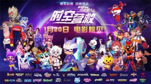 2024横店影视节 开心超人新片亮相，10月揭神秘面纱