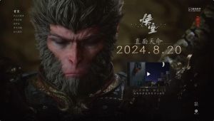 《黑神话 悟空》破亿销量，国产游戏新篇章