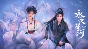 《永夜星河》独播，多部影视佳作回归！