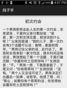 《失笑》 沪漂段子手与冷漠男的搞笑爱情故事