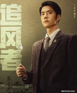 2024谍战剧《深潜》口碑存疑，播出时间引担忧