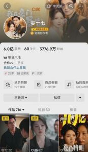 郑州三笙万物 创新短剧制作公司，全网播放量超50亿