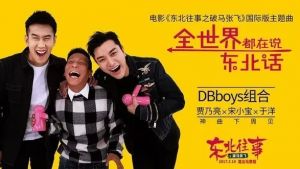 《深潜》揭秘 昆吾真实身份竟是他！