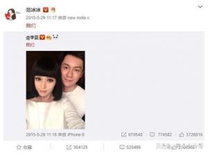 范冰冰情感历程 王学兵深情李晨高调离婚