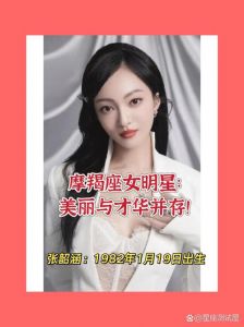 北京十大杰出女星 美丽与才华并重