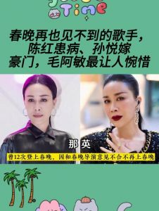 乔四爷与毛阿敏孙悦 黑势力与明星的恩怨情仇