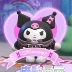 蛋仔派手库洛米皮肤 840彩虹币保底，免费抽奖+氪金攻略