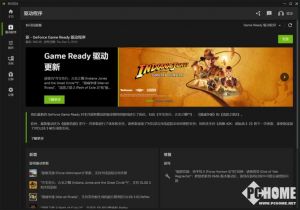 NVIDIA 566.36 WHQL驱动升级 游戏体验再飞跃！