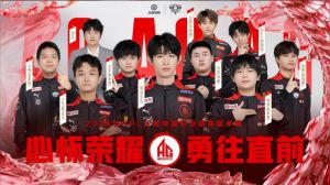 2024上海电竞大师赛圆满落幕，OUG战队荣耀夺冠