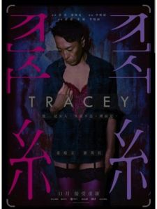 揭秘快手神豪东方阿保 企业家慈善家背后的故事