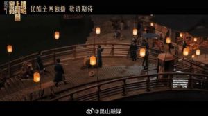 清明上河图密码 北宋悬疑探案剧