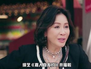 嘉人自友约 刘嘉玲领衔六女神，每周四晚江苏卫视开播！