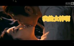 苹果 范冰冰佟大为激情戏引发热议