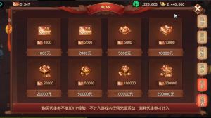 三国如龙传新服盛大开启，福利活动嗨翻天！