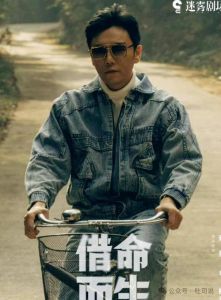 《凶手的样子》爱奇艺独家首播，韩栋主演悬疑反转大剧