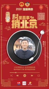 刀郎演唱会门票抢破头,春晚热议艺术家加盟!12月28日盛宴启幕!