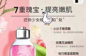 妇炎洁低俗广告风波 品牌责任与广告法规反思