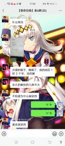 2025春晚女星惊艳盘点 王菲领衔，谁是你心中的焦点？