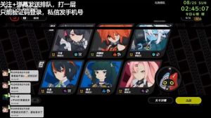 手游周报 异人之下国际服碧蓝航线新版本，绝区零前瞻及重磅新闻汇总