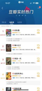 星光大道复播遇冷 回忆杀背后的创新困境