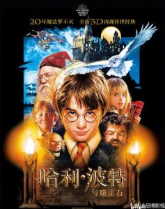 2026年美剧版哈利·波特 七季魔幻巨制来袭