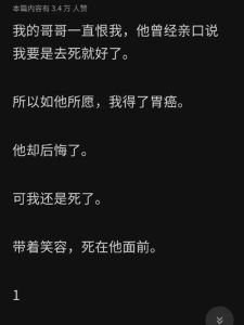 毛东东兄妹日常趣事 名门之后传承家族荣光