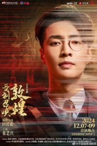 清明档边缘题材电影 张艺兴主演遗珠之作引深思