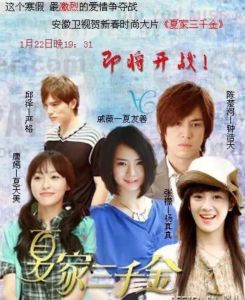 夏河真名叫什么 网络红人传奇，多才多艺背后的故事