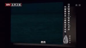 《东极岛》真实再现舟山渔民二战救英俘壮举