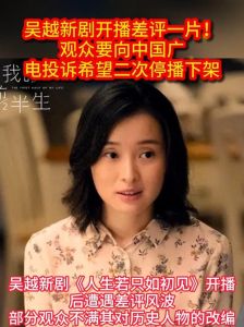和伟吴越主演《沉默的荣耀》，9月30日CCTV8黄金档开播