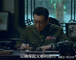 《沉默的荣耀》口碑两极 吴石将军潜伏史，紧张感足但剧情有争议